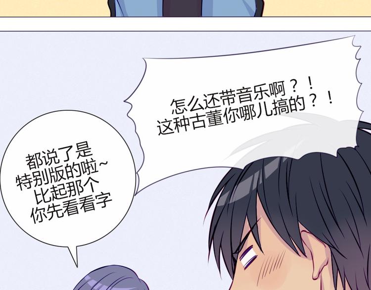 第18话 喜欢和你在一起！(1/2)-第15话