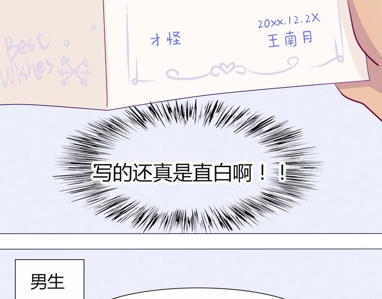 第18话 喜欢和你在一起！(1/2)-第15话