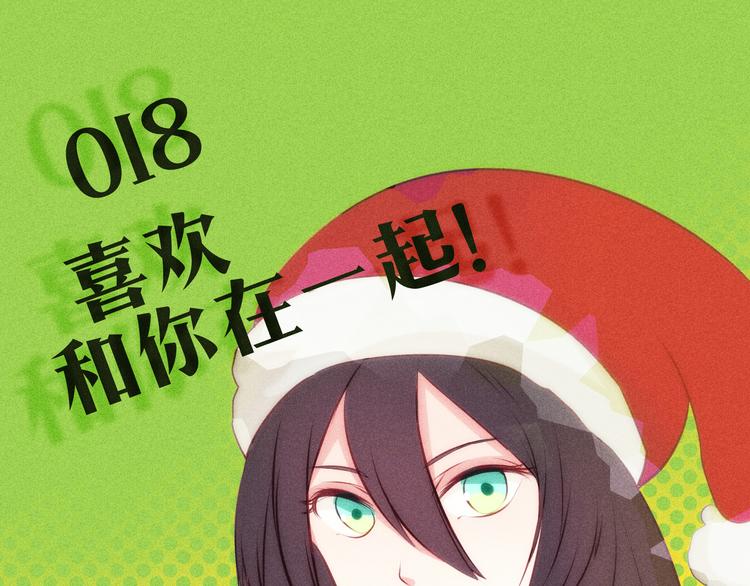 第18话 喜欢和你在一起！(1/2)-第15话