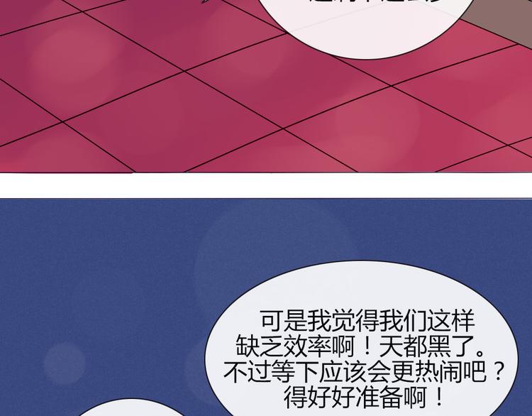 第18话 喜欢和你在一起！(1/2)-第15话
