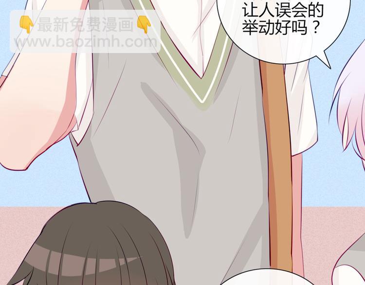 第20话 想吃北星的&middot;&middot;&middot;&middot;&middot;&middot;(1/2)-第17话