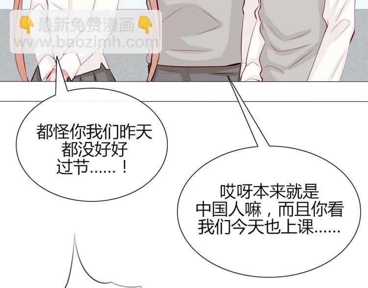 第20话 想吃北星的&middot;&middot;&middot;&middot;&middot;&middot;(1/2)-第17话