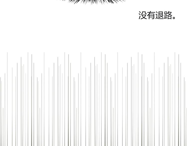 第20话 想吃北星的&middot;&middot;&middot;&middot;&middot;&middot;(1/2)-第17话