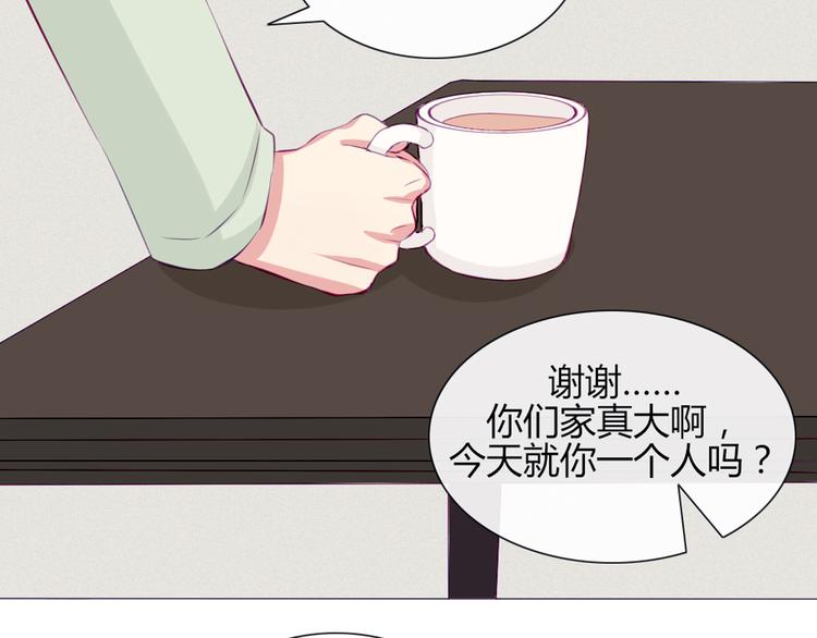 第20话 想吃北星的&middot;&middot;&middot;&middot;&middot;&middot;(1/2)-第17话