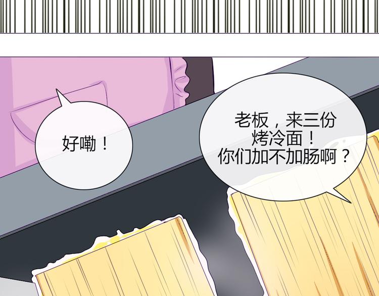 第22话 一起锻炼(1/2)-第19话