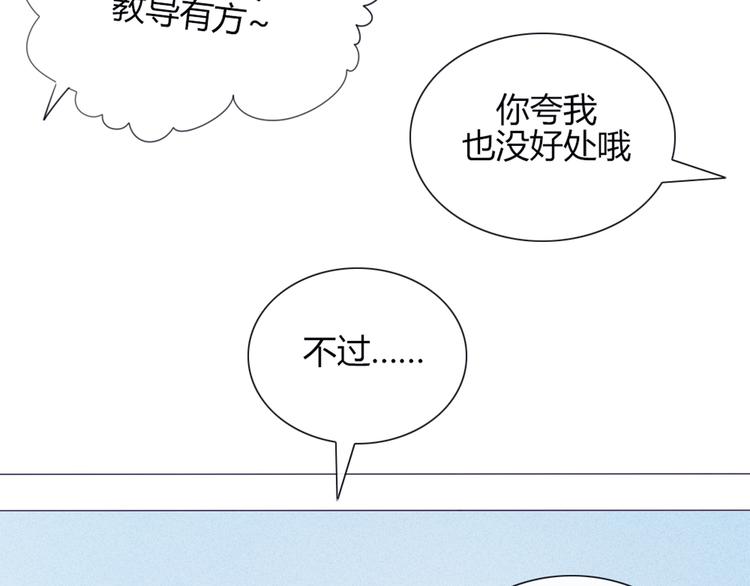 第22话 一起锻炼(1/2)-第19话