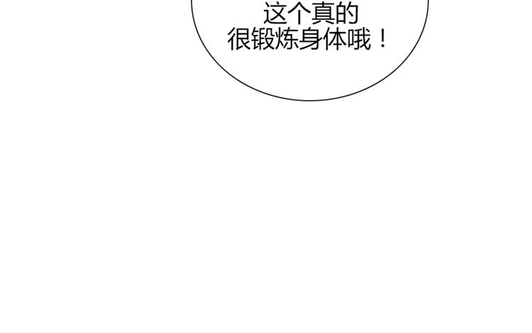 第22话 一起锻炼(1/2)-第19话
