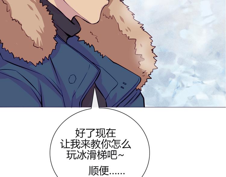 第22话 一起锻炼(1/2)-第19话