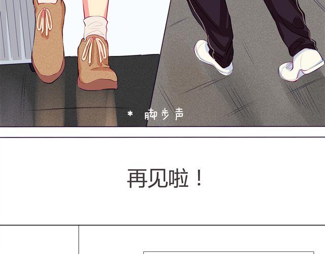 第4、5话 交换生活开始！~(1/2)-第3话