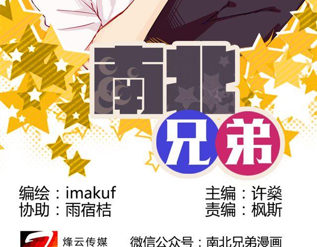 第4、5话 交换生活开始！~(1/2)-第3话
