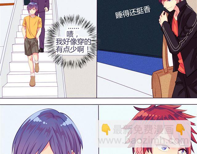 第4、5话 交换生活开始！~(1/2)-第3话