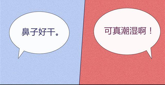 第4、5话 交换生活开始！~(1/2)-第3话