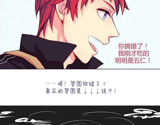 第4、5话 交换生活开始！~(1/2)-第3话
