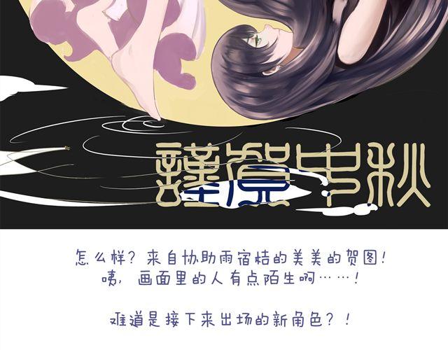 第4、5话 交换生活开始！~(1/2)-第3话