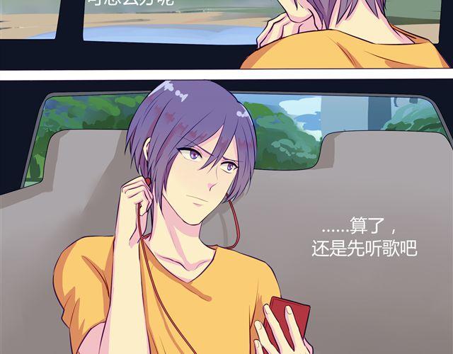 第4、5话 交换生活开始！~(1/2)-第3话