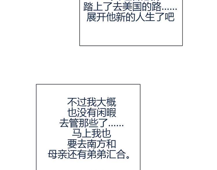 第24话 我不是去玩的(1/2)-第21话