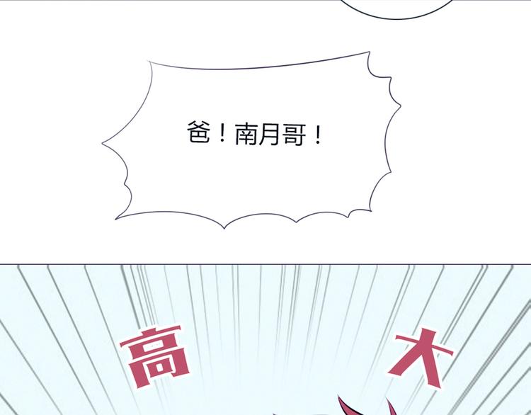 第24话 我不是去玩的(1/2)-第21话