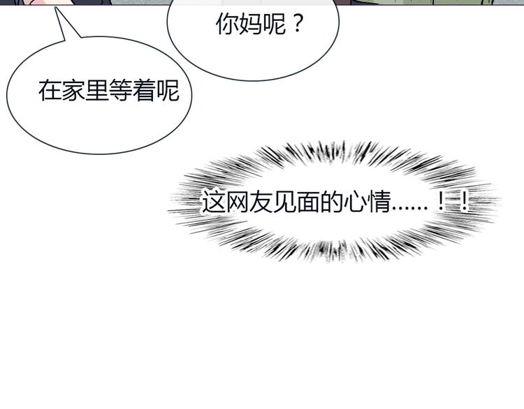 第24话 我不是去玩的(1/2)-第21话