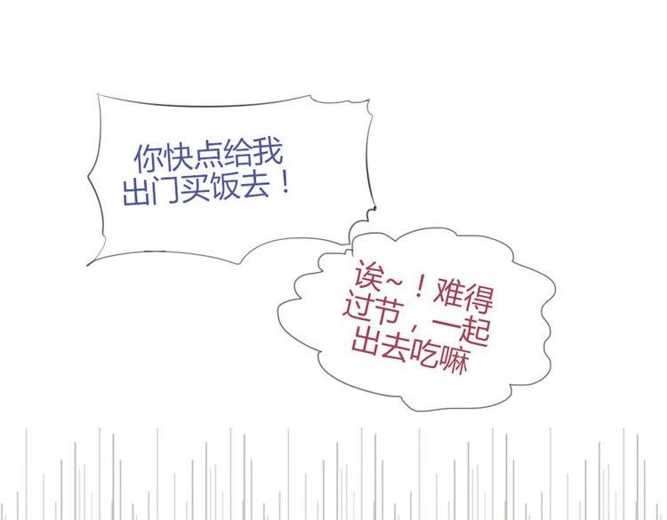 第26话 你哥没有那种东西(1/4)-第23话
