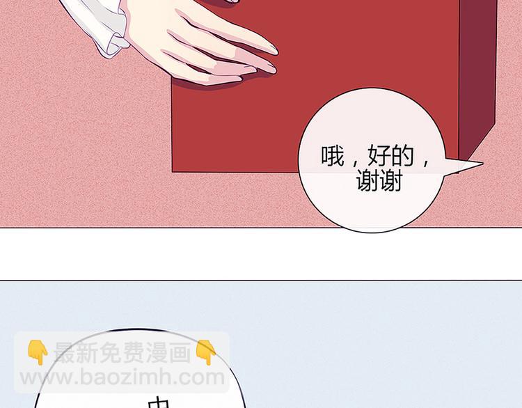 第28话 他的身体很受欢迎(1/2)-第25话