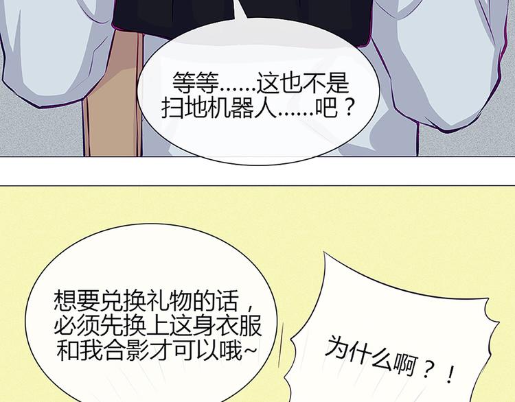 第28话 他的身体很受欢迎(1/2)-第25话