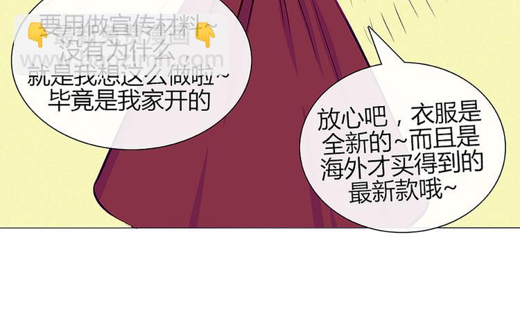 第28话 他的身体很受欢迎(1/2)-第25话