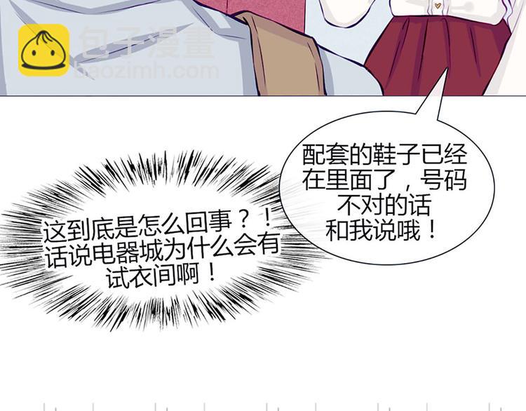 第28话 他的身体很受欢迎(1/2)-第25话