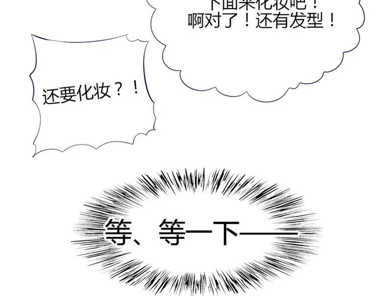 第28话 他的身体很受欢迎(1/2)-第25话