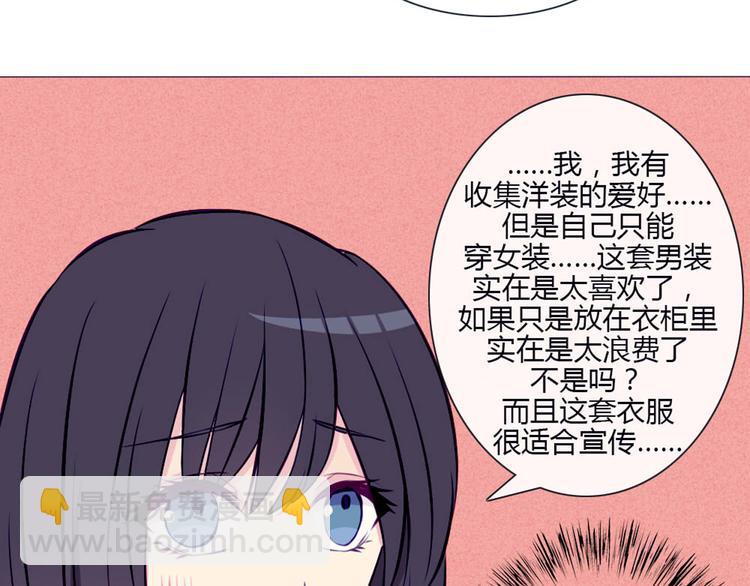 第28话 他的身体很受欢迎(1/2)-第25话