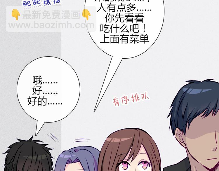 第30话 他真的回来了！(1/2)-第27话