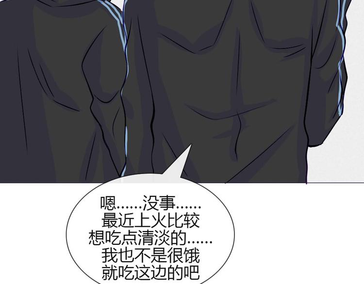 第30话 他真的回来了！(1/2)-第27话