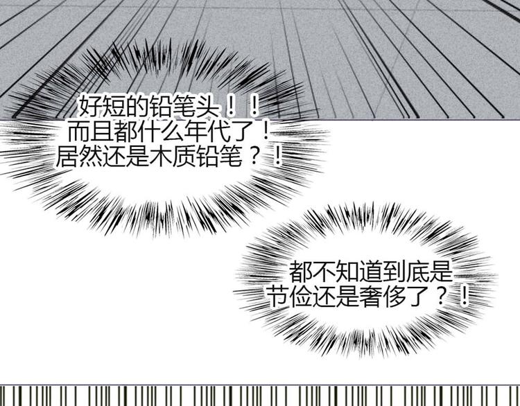 第30话 他真的回来了！(1/2)-第27话