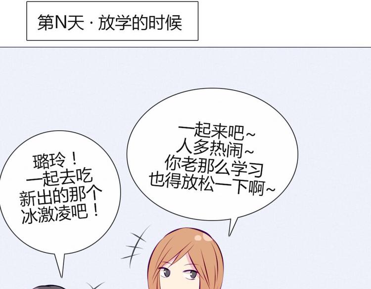 第30话 他真的回来了！(1/2)-第27话