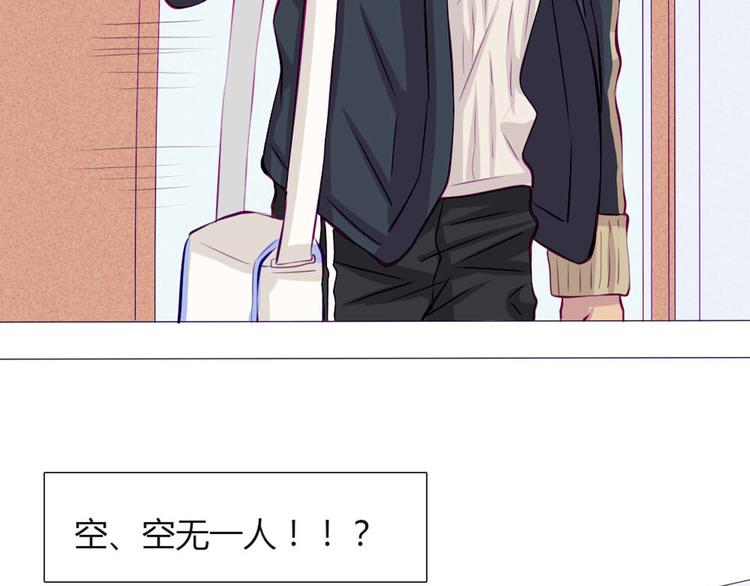 第30话 他真的回来了！(1/2)-第27话