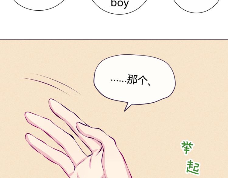 第32话 他真的进去了(1/2)-第29话