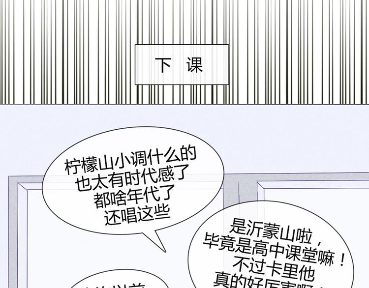 第32话 他真的进去了(1/2)-第29话