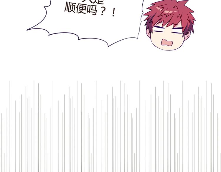 第34话 这前所未有的感觉是什么(1/2)-第31话