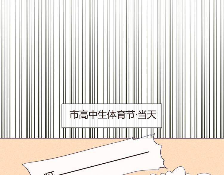 第34话 这前所未有的感觉是什么(1/2)-第31话