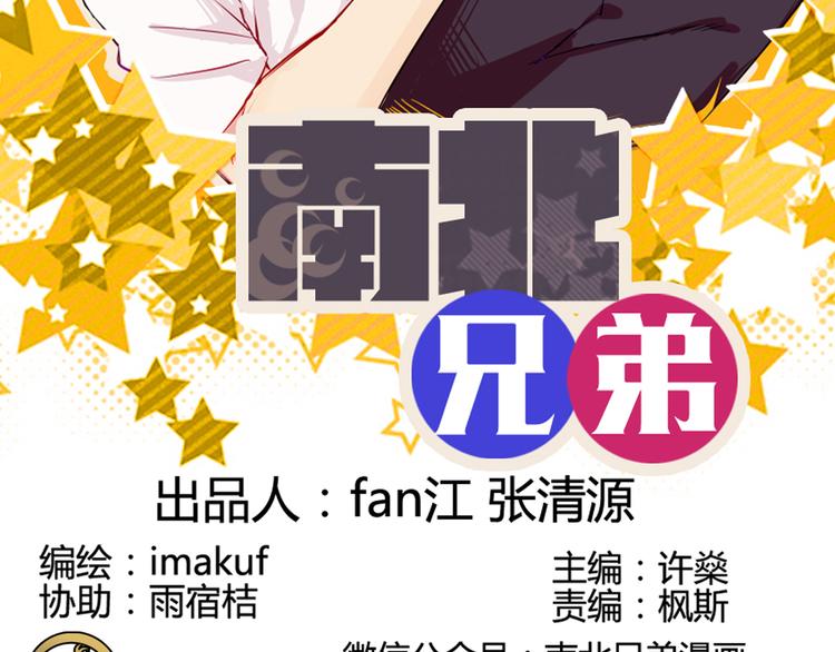 第34话 这前所未有的感觉是什么(1/2)-第31话