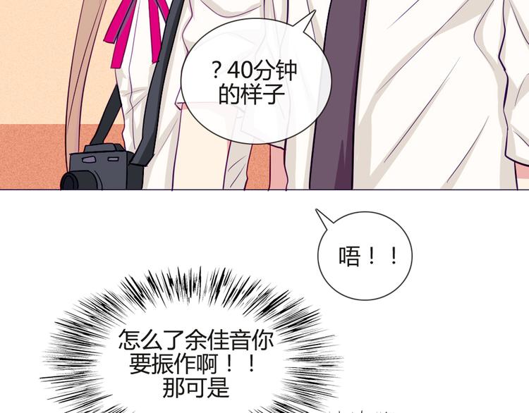第34话 这前所未有的感觉是什么(1/2)-第31话