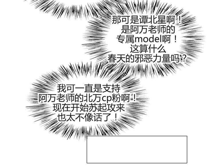第34话 这前所未有的感觉是什么(1/2)-第31话