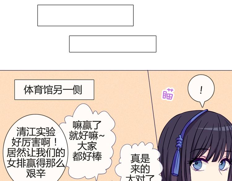 第34话 这前所未有的感觉是什么(1/2)-第31话