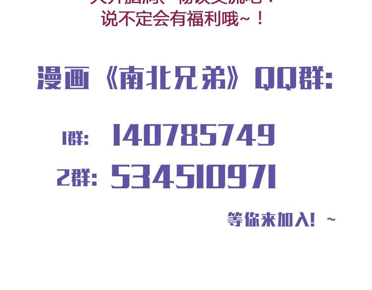 第34话 这前所未有的感觉是什么(1/2)-第31话