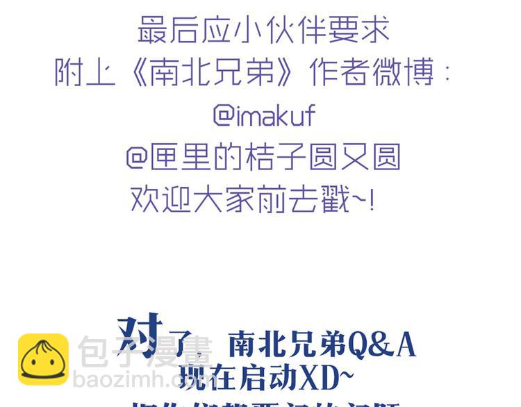 第34话 这前所未有的感觉是什么(1/2)-第31话