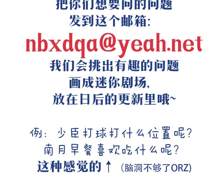 第34话 这前所未有的感觉是什么(1/2)-第31话