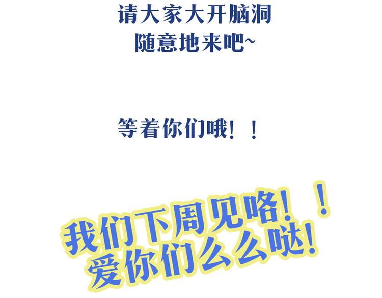 第34话 这前所未有的感觉是什么(1/2)-第31话