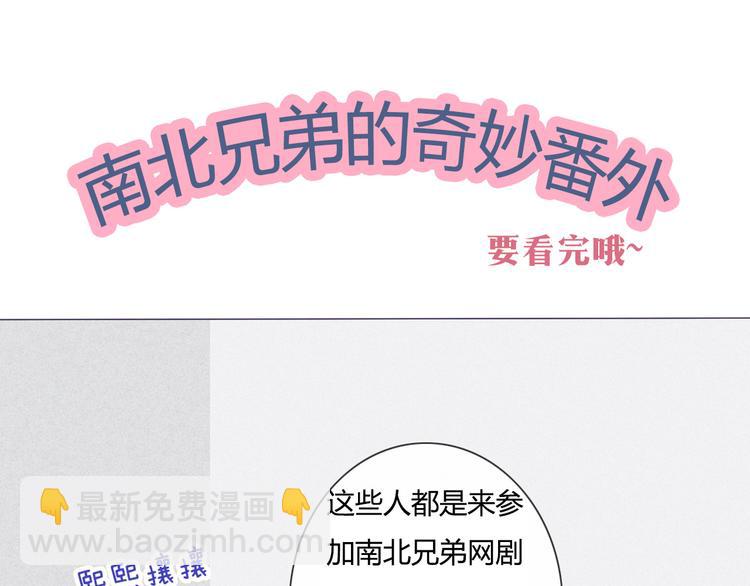 第34话 这前所未有的感觉是什么(1/2)-第31话