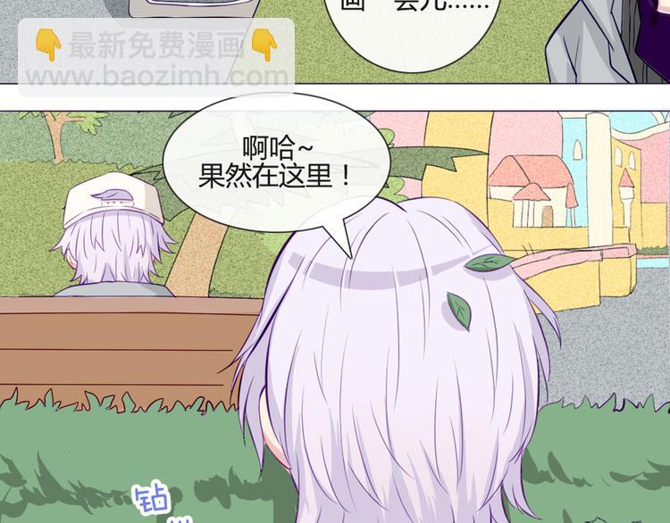 第36话 你不知道自己像个变态吗？(1/2)-第33话