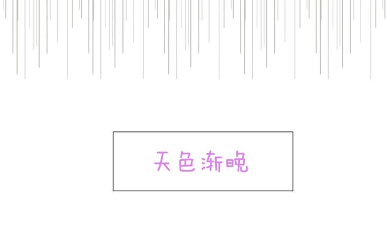 第36话 你不知道自己像个变态吗？(1/2)-第33话