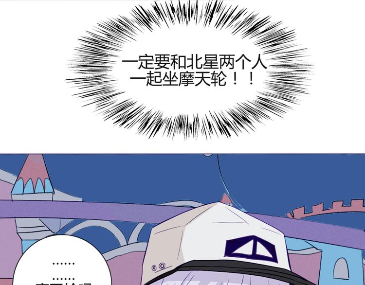 第36话 你不知道自己像个变态吗？(1/2)-第33话